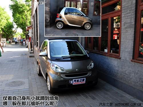 ܇֮ `smart smart fortwo mhd  (bio)(zhn)