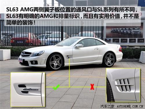 ܇֮ M(jn)ڱY Ysl 09 sl 63 amg