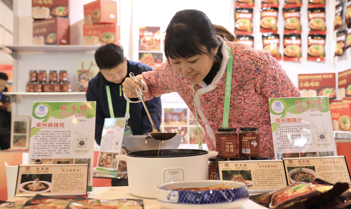 川渝火鍋“香飄”到北京